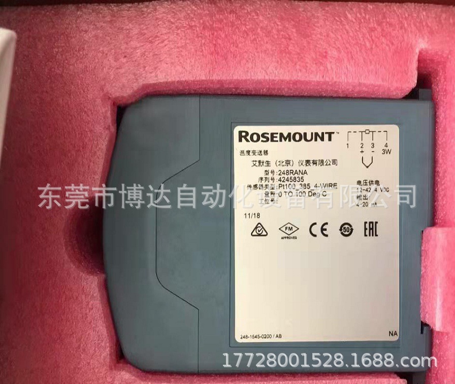 罗斯蒙特248RANA导轨型温度变送器 全新原装正品现货包邮议价