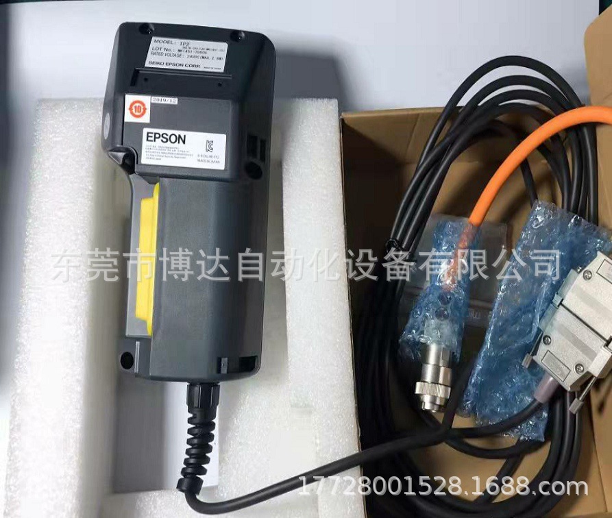 epson爱普生RC700-A 机器人控制器示教器TP2原装正品现货实拍议价