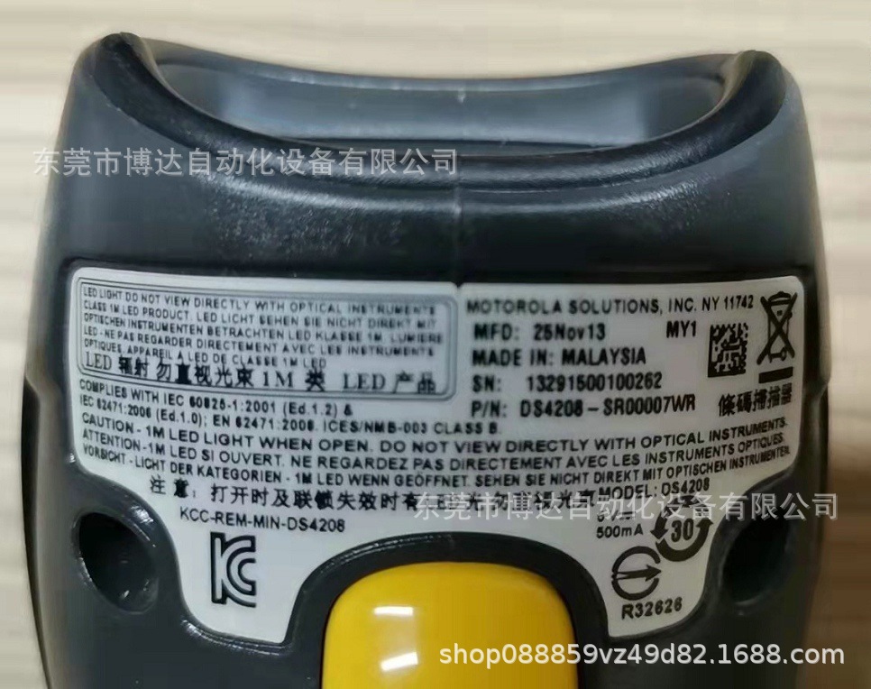 摩托罗拉DS4208SR条码扫描枪 全新原装正品实拍现货包邮议价