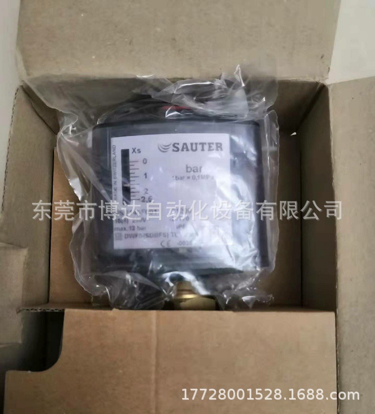 索德SAUTER压力控制器 DSB140F001全新原装正品现货质保一年议价