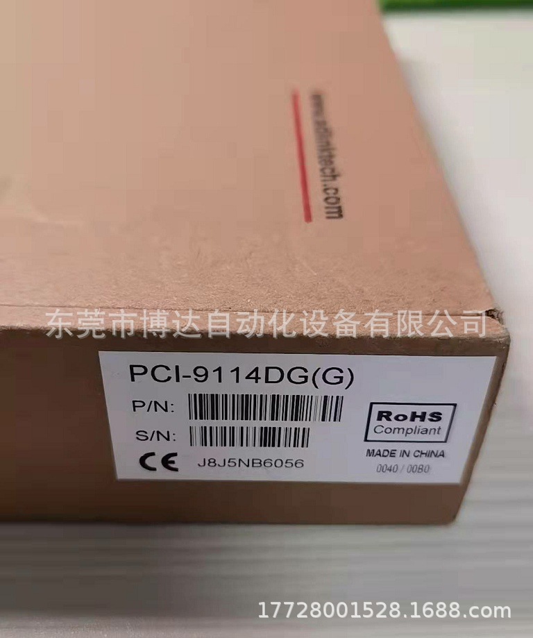 PCI-9114DG(G) ADLINK凌华数据采集卡 全新原装正品现货实物议价