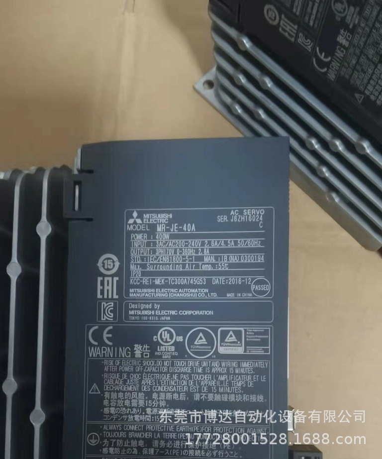 MITSUBISHI三菱伺服驱动器MR-JE-40A 全新原装正品保障现货议价