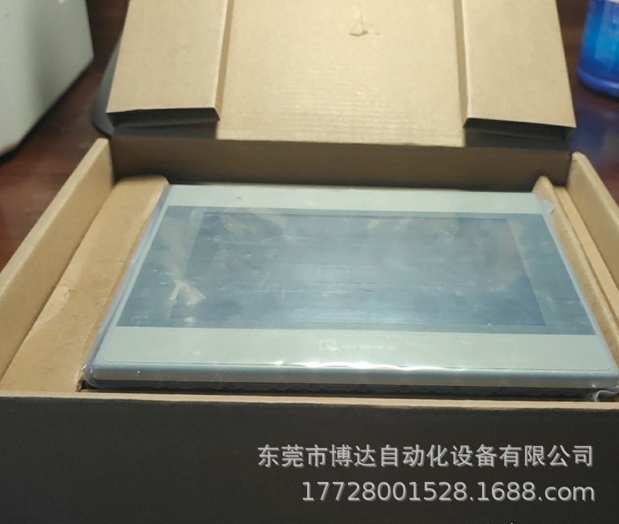 低价供应威伦MT8071IE触摸屏 全新原装正品现货质保一年实拍议价