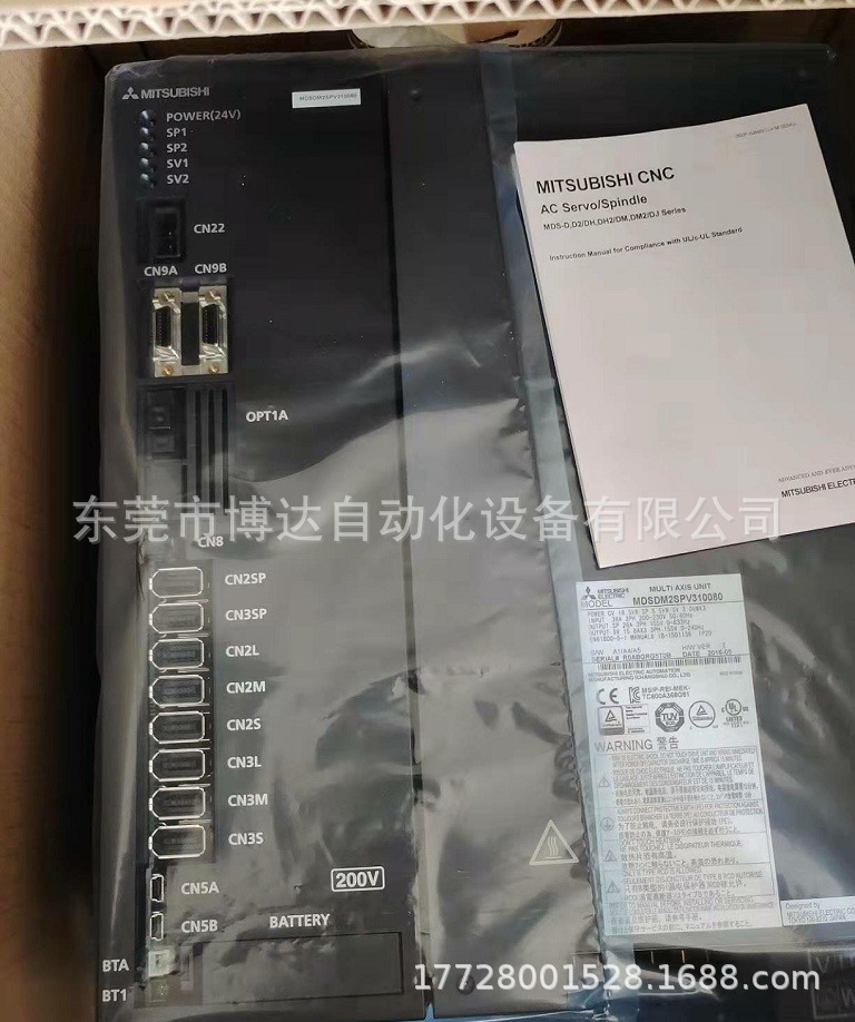 三菱四合一驱动器MDSDMSVJ3-10080 全新原装正品现货实拍议价