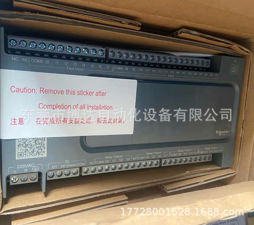 施耐德TM200C32R TM200CE24U TM200C16R控制器 全新原装实拍议价
