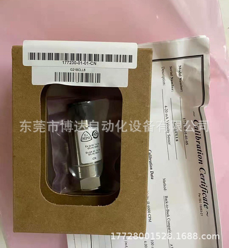 低价供应EX NEPSI 177230-01-01-CN 传感器 全新原装 正品现货 议价