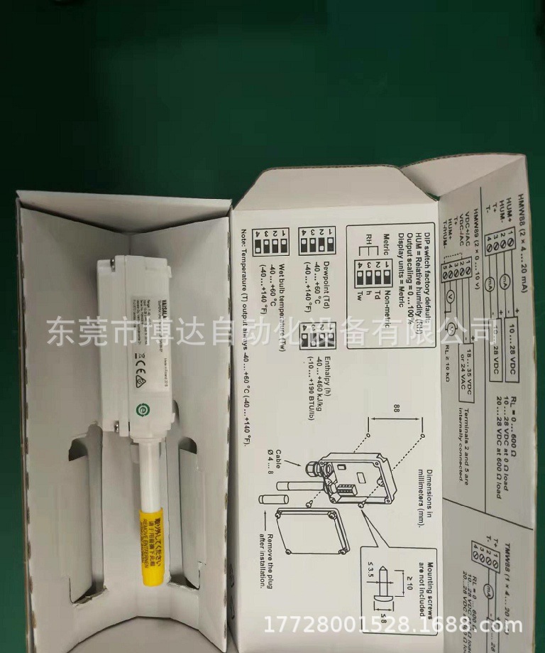 维萨拉VAISALA温度变送器 TMW88全新原装正品现货议价