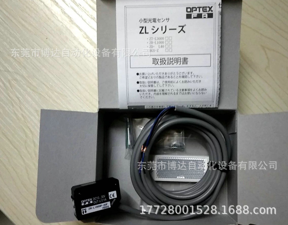 奥普士传感器ZR L1000P 20F自动化设备感应器全新原装现货包邮议价