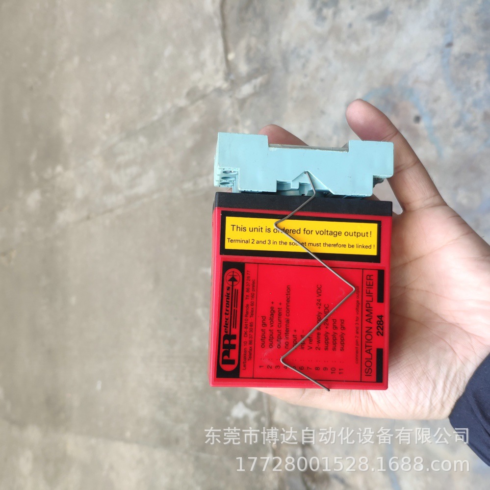 供应丹麦佩勒PR2284 2704 2272信号隔离器 原装现货实拍质保一年议价