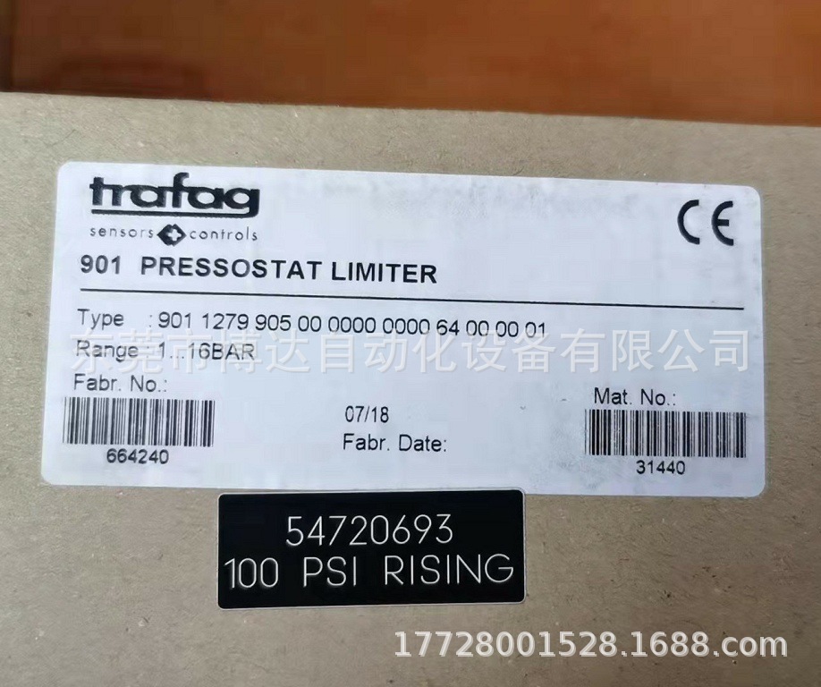 供应英格索兰54720693气动压力开关 全新原装 正品现货 实物拍摄议价
