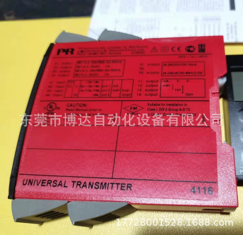 丹麦PR佩勒 4116通用变送器 PR4501显示面板 全新原装 正品现货 议价