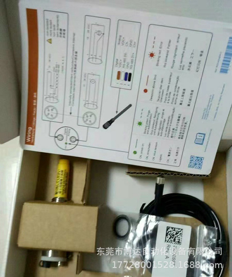 VAISALA维萨拉DMT143露点探头 全新原装 正品现货 实物拍摄议价