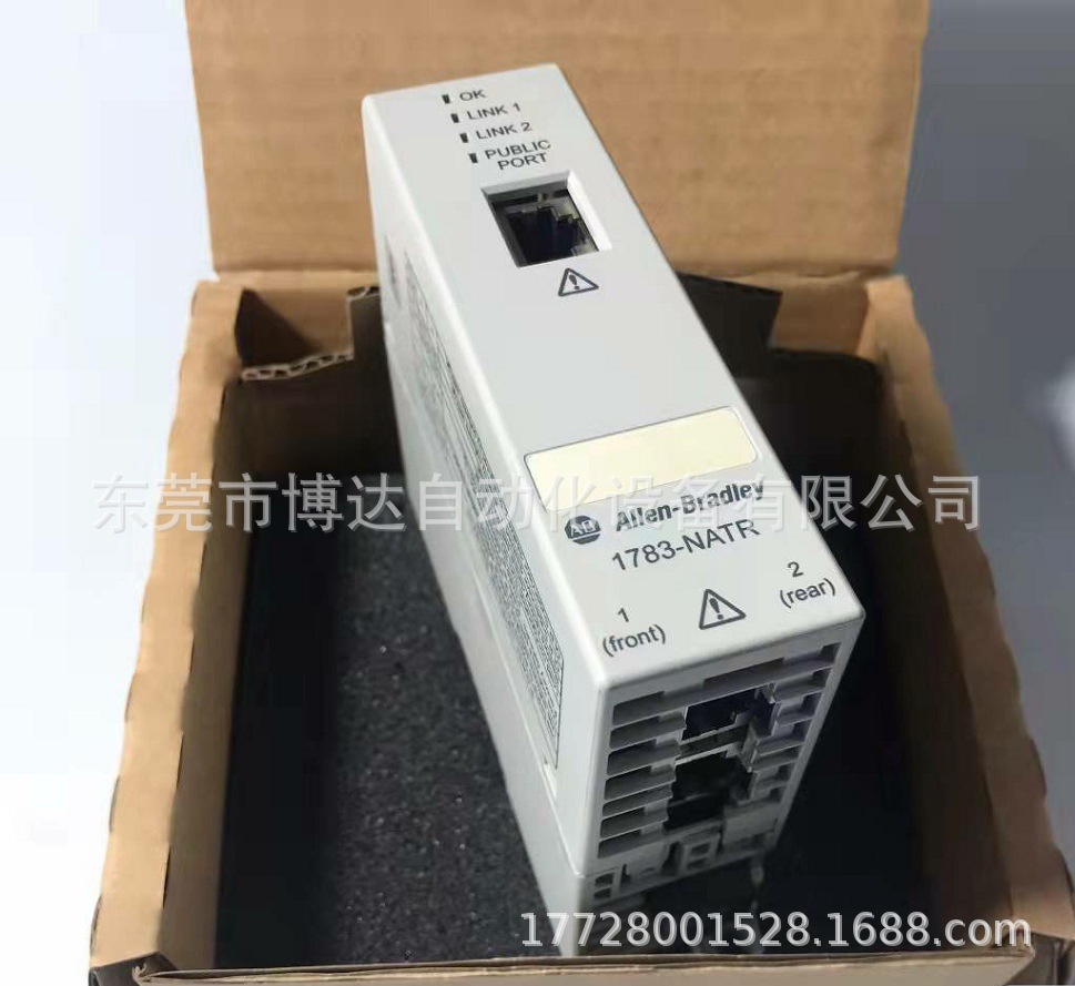罗克韦尔1783-NATR 以太网PLC模块全新原装 正品现货 实物拍摄议价