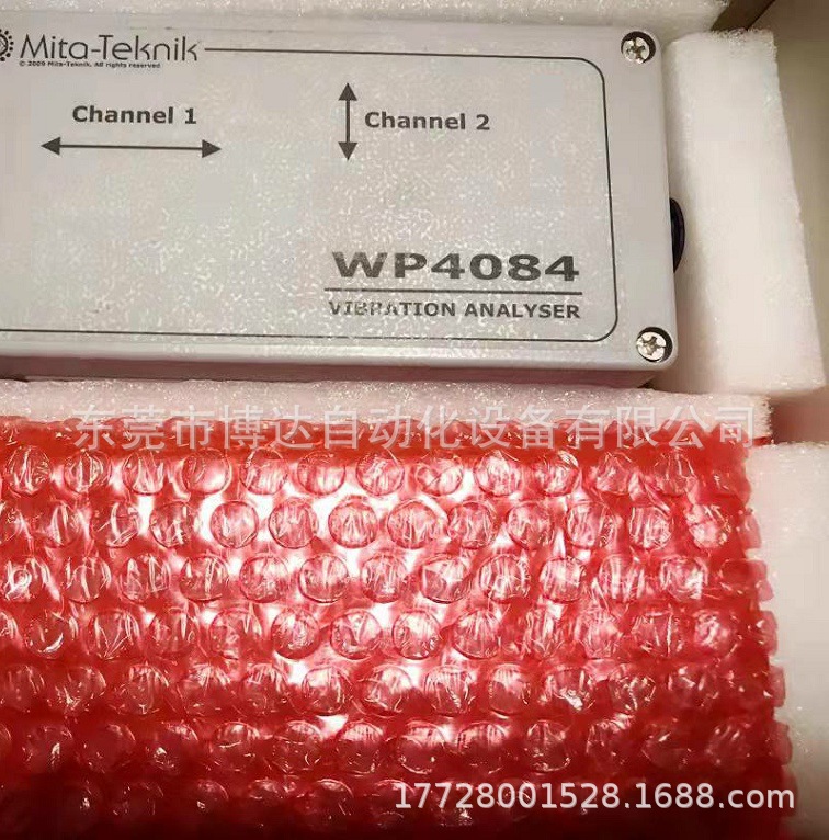 低价供应MITA震动检测模块WP4084-23C全新原装 正品现货 实拍议价