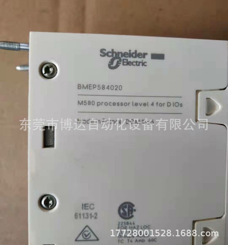 供应施耐德M580系列 BMEP584020变频器 全新原装正品现货实拍议价