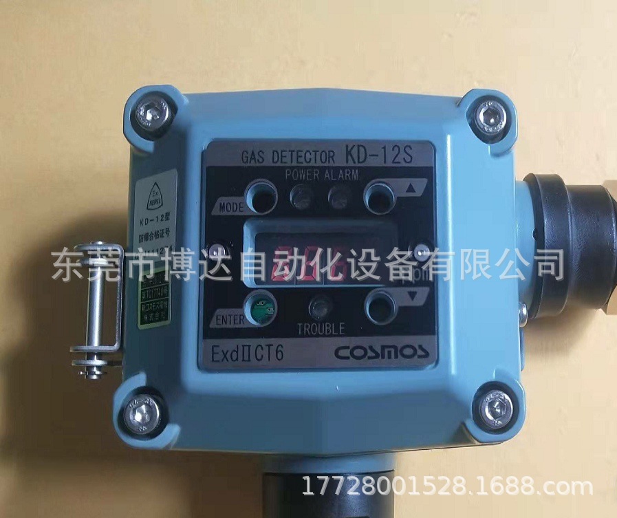 日本COSMOS新宇宙 KD-12S 气体侦测器 全新原装 正品现货 实物拍摄 议价