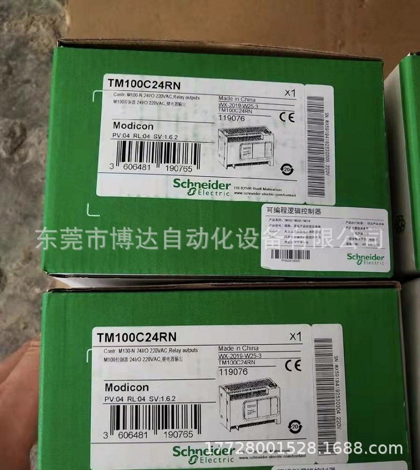 施耐德PLC控制器TM100C24RN TM200C24R全新原装正品现货实拍议价