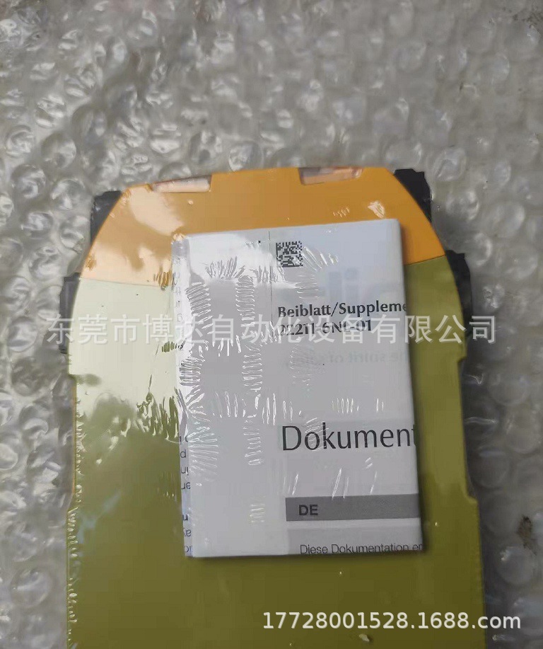 PILZ安全继电器PNOZ S3C(751103)全新原装 正品现货 质保一年议价