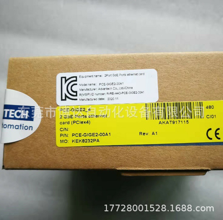 研华PCE-GIGE2 全新原装实拍正品现货顺丰包邮质保一年议价