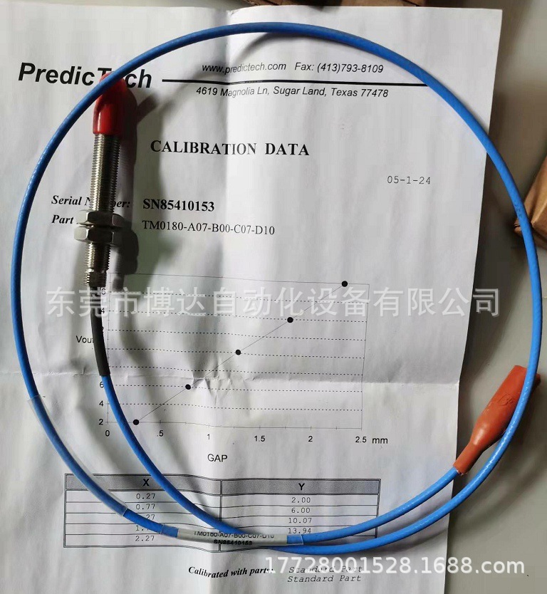 派利斯探头 TM0180-A07-B00-C07-D10全新原装正品现货质保一年议价