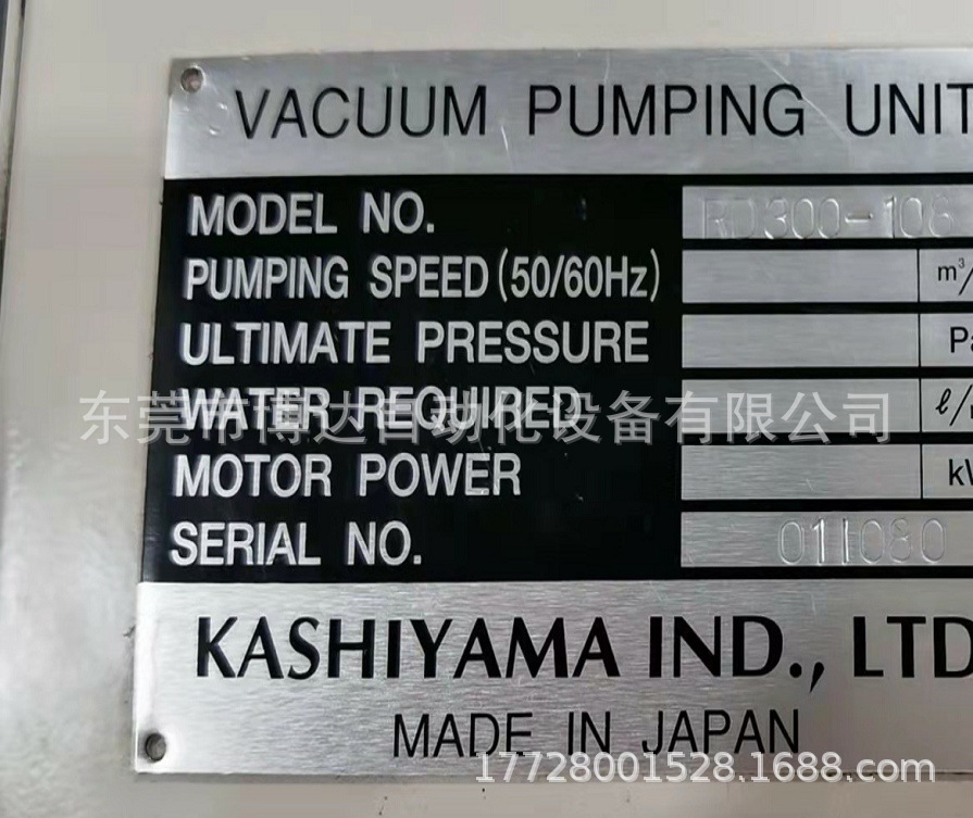 低价供应KASHIYAMA 干泵RD300-108 全新原装 正品现货 实物拍摄 议价包邮
