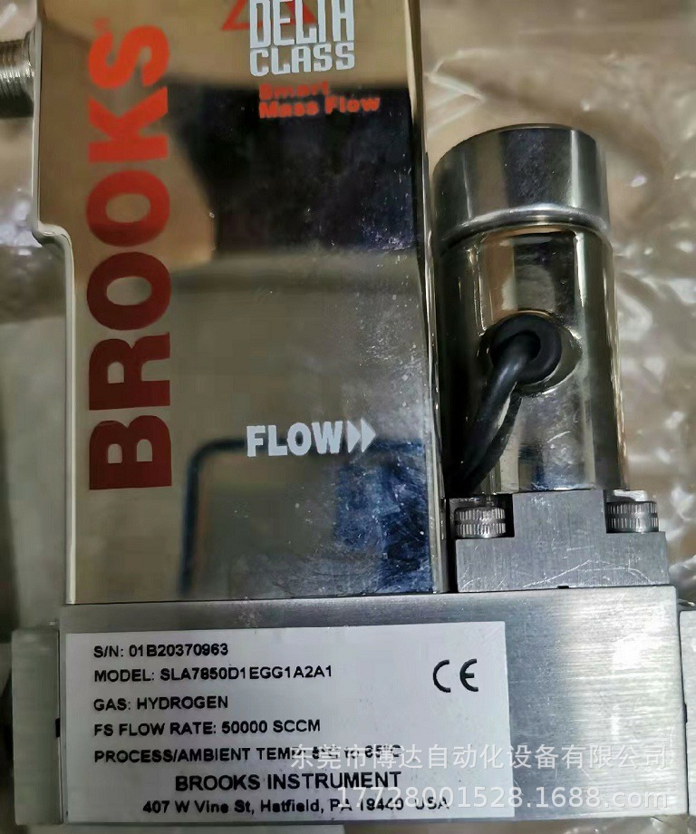 美国BROOKS布鲁克斯SLA7850D1EGG1A2A1 50000SCCM质量流量计议价