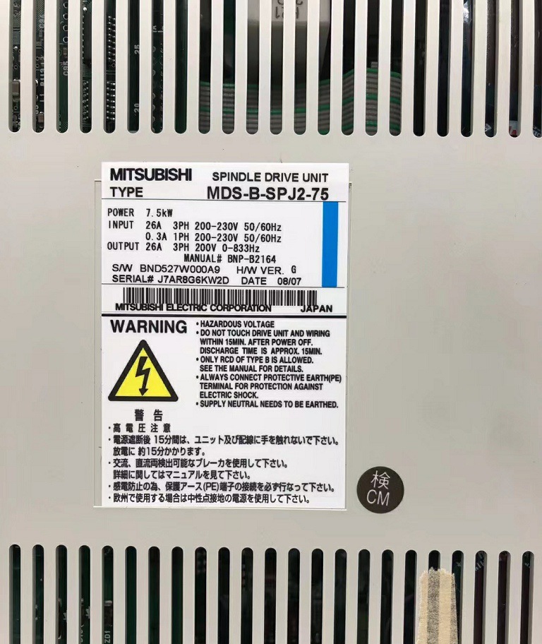 MITSUBISHI三菱 主轴驱动器MDS-B-SPJ2-75 原装正品现货实拍议价