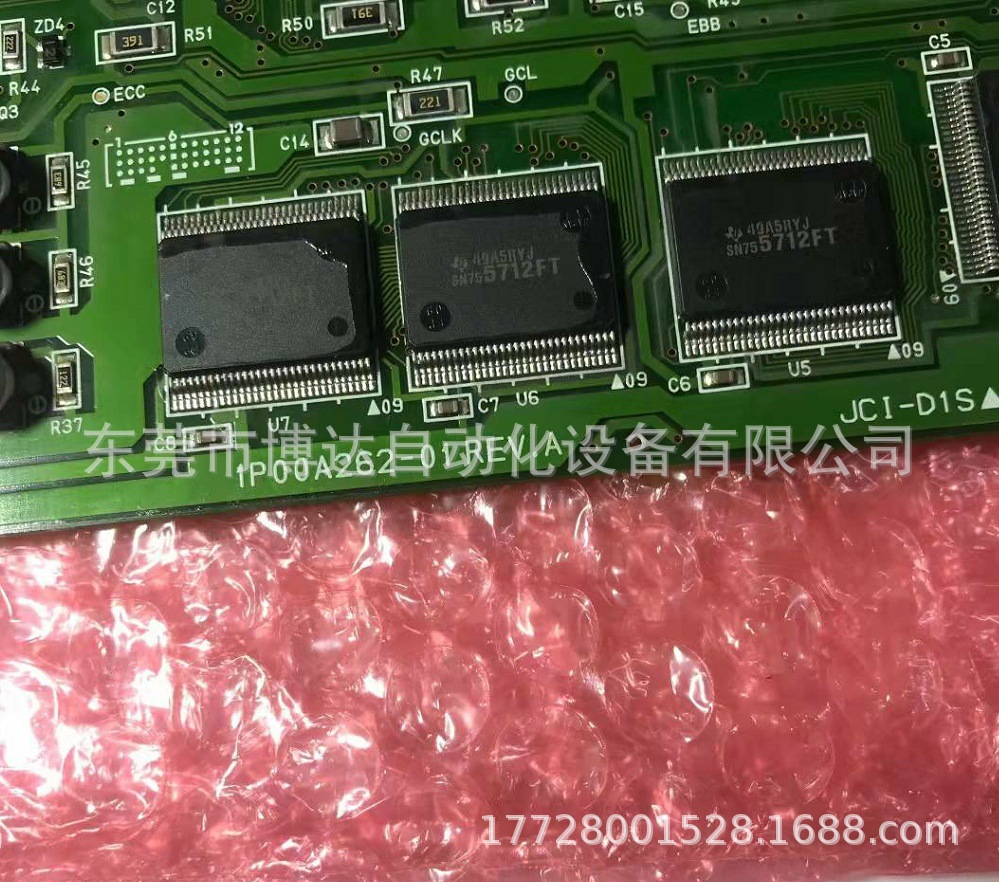 P1006C06B1P00A262-01 显示屏主板 全新原装现货质保一年议价