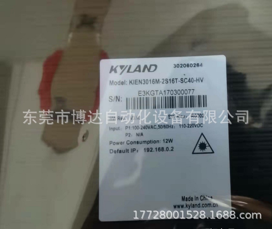 东土 KIEN3016M-2S16T-SC40-HV以太网交换机 正品现货 议价