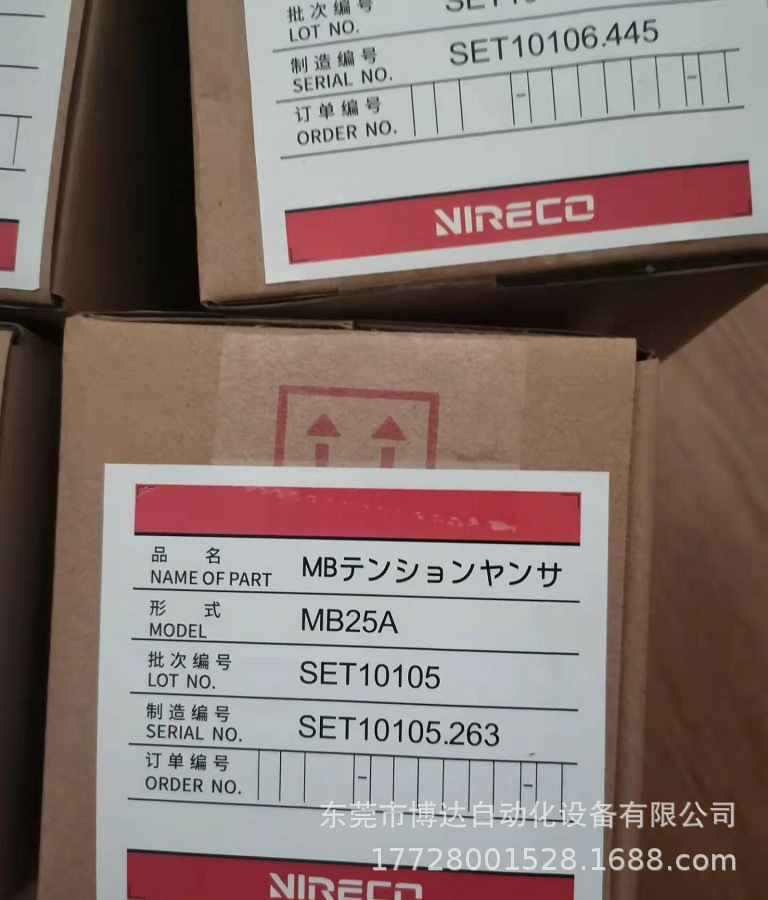 供应尼利可NIRECO传感器MB25B/MB25A 全新库存原装正品现货议价