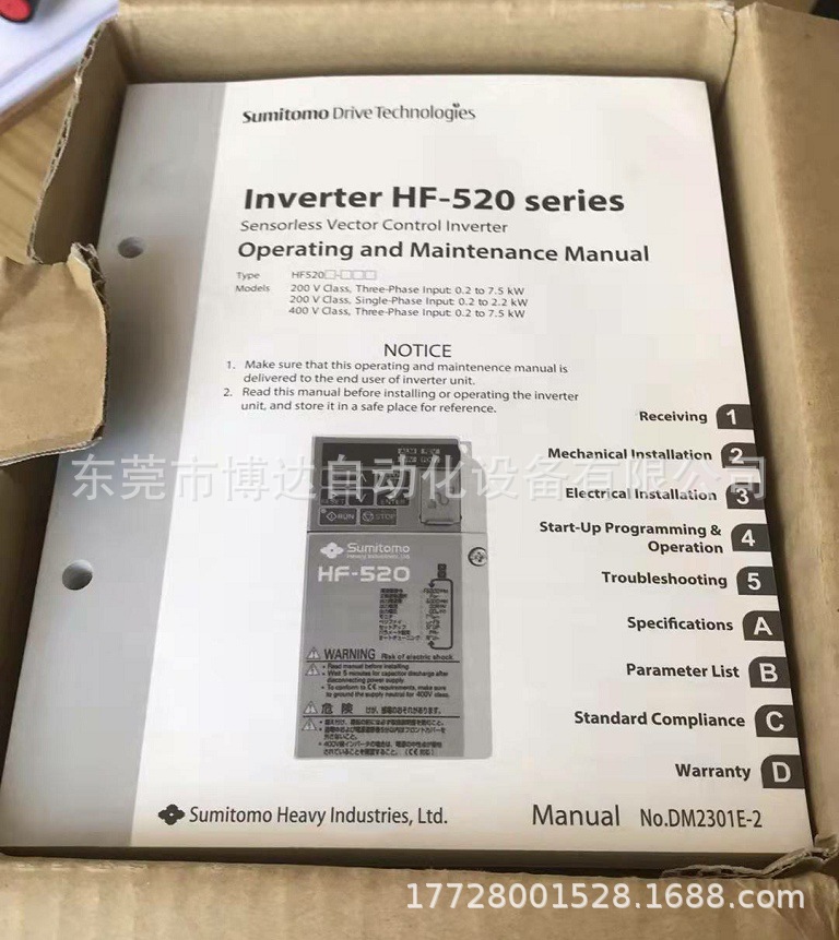住友多种型号变频器 HF5202-A20 原装全新实拍现货质保一年