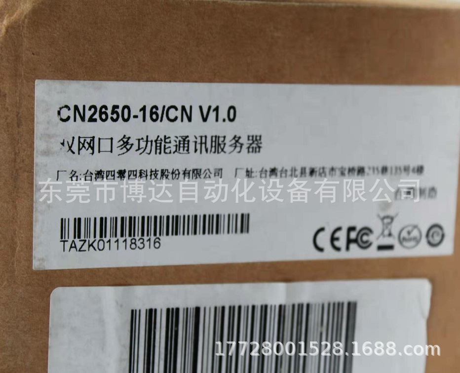 摩莎MOXA交换机CN2650-16/CN终端服务器 全新原装 正品现货 实拍议价