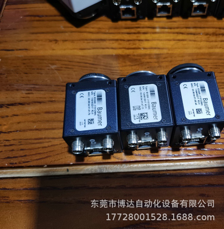 Baumer堡盟 EXG50 500万黑白工业相机 全新原装 正品现货 议价