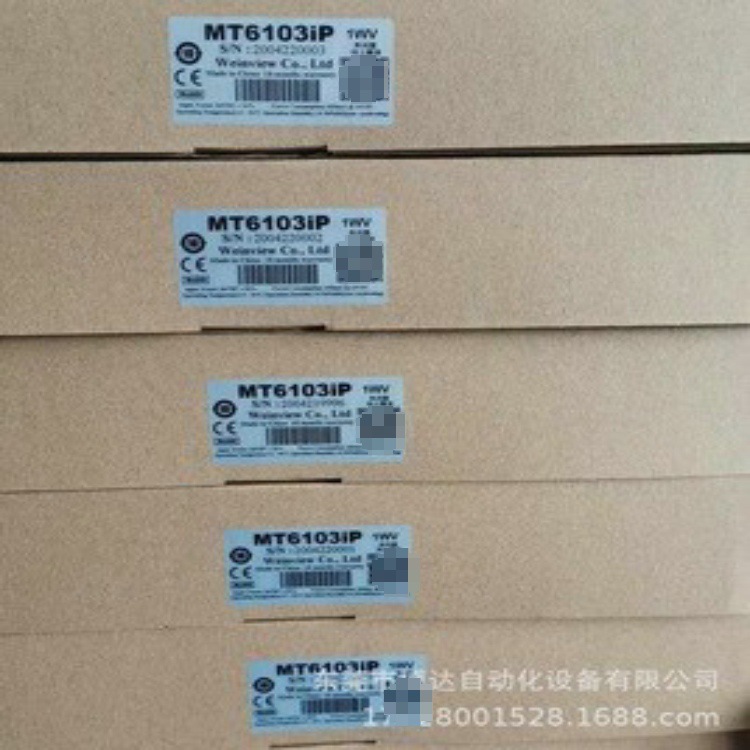 优惠供应威纶触摸屏MT6103IP 全新原装 正品现货正品 议价质保一年