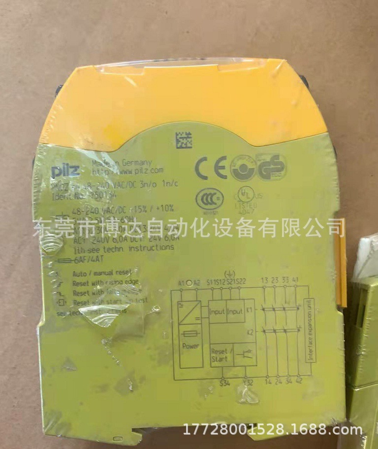 皮尔兹Pilz继电器 PN0Z S4 全新原装正品现货特惠供应质保一年议价