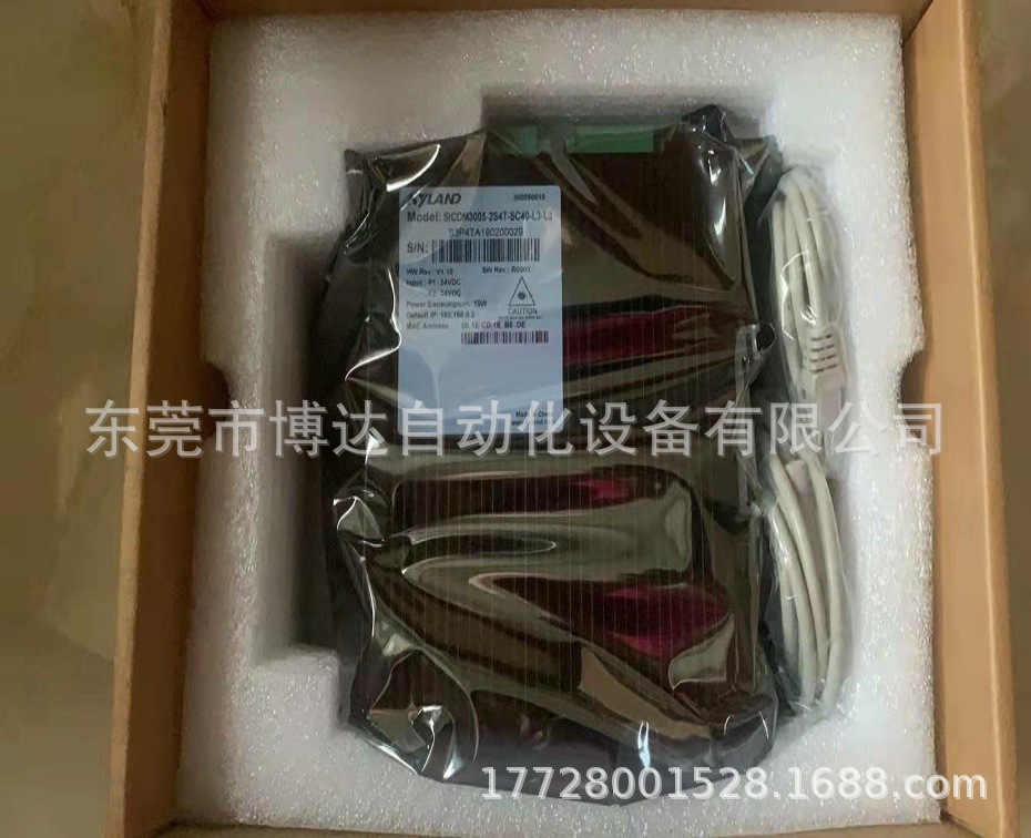 东土交换机 SICOM3005-2S4T-SC40-L3-L3 全新原装 正品现货 议价