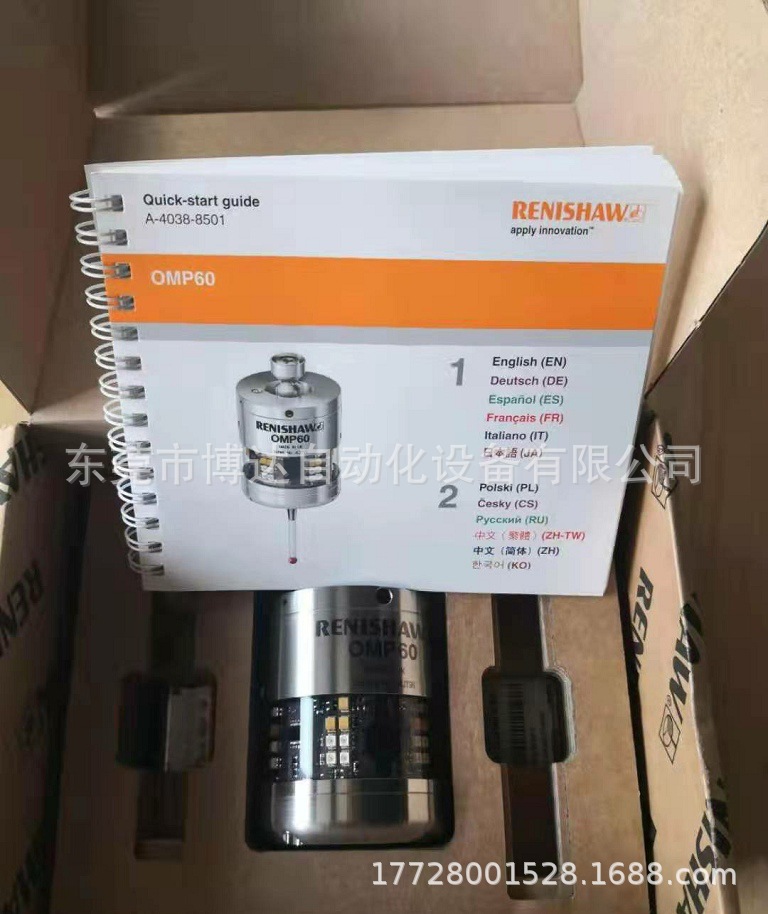 英国Renishaw雷尼绍 OMP60触发式测头 全新原装 正品现货 实拍议价