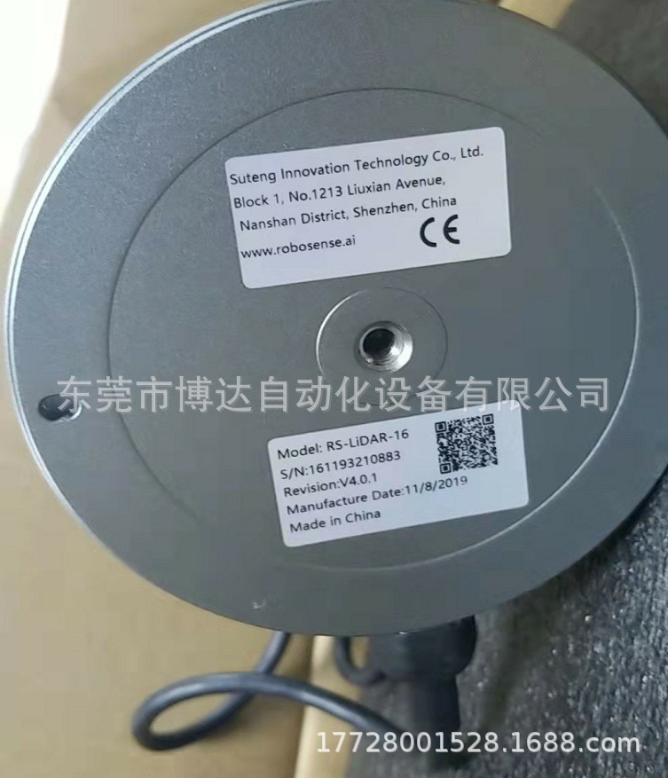 robosense速腾16RS-LiDAR-16三维激光雷达 全新原装正品 现货议价
