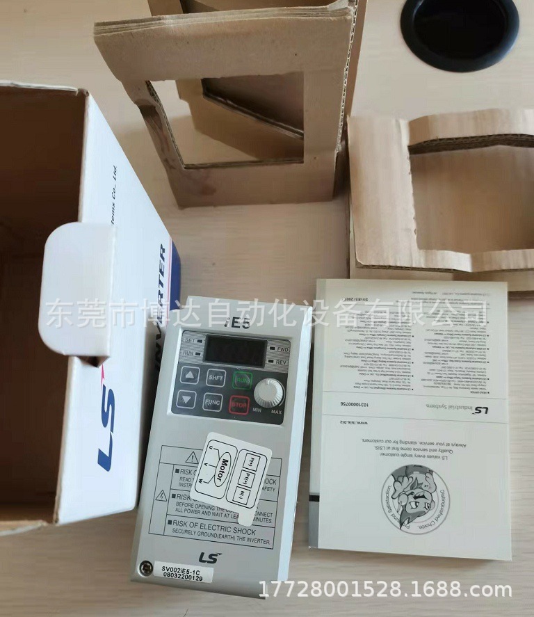 低价供应LS/LG变频器SV002IE5-1C 全新原装 正品现货 实物拍摄议价