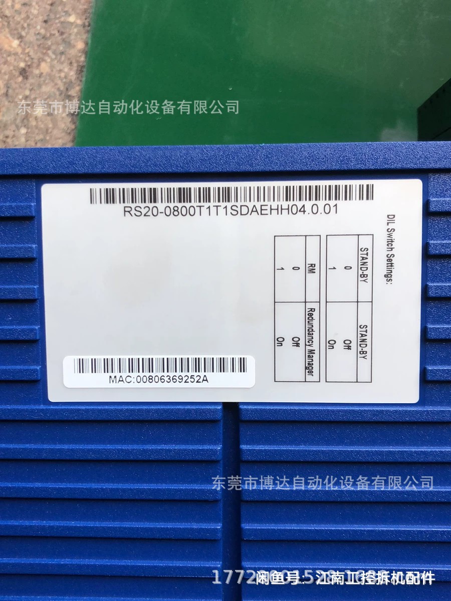 赫斯曼RS20-0800T1T1SDAE8交换机 全新原装 正品现货 质保一年议价