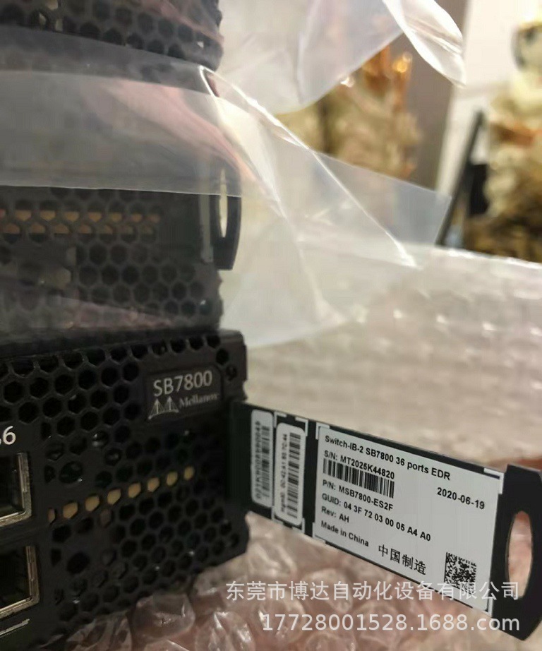 mellanox迈络思 SB7800 36交换机端口 EDR 100Gbps 原装正品 现货议价