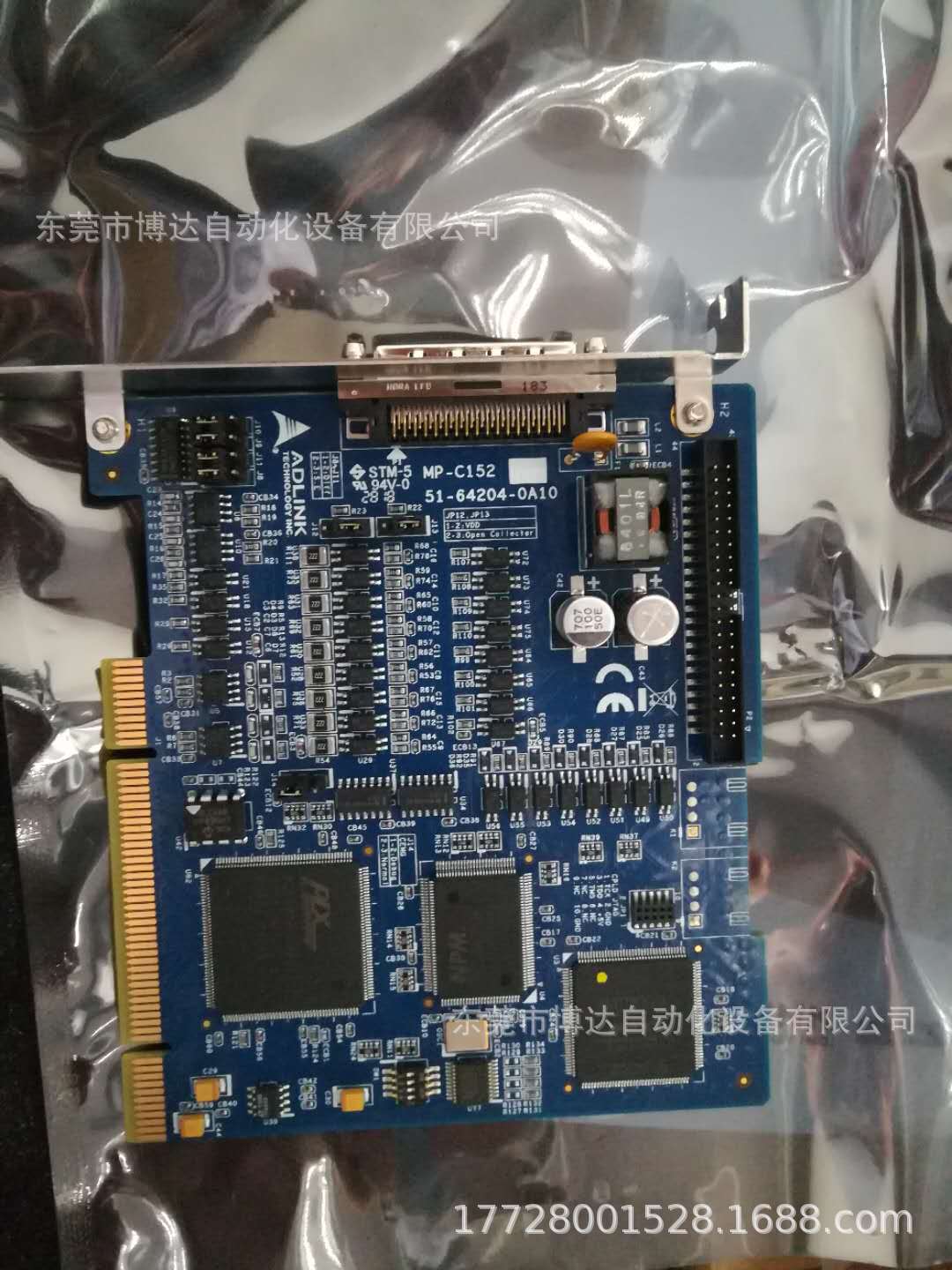 PCI-9113A ADLINK凌华数据采集卡 全新原装正品保障现货实拍议价