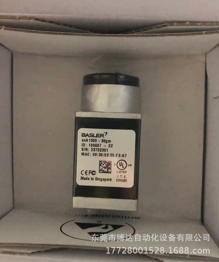 优惠供应basler巴斯勒工业相机acA1300-30gm 全新原装正品现货议价