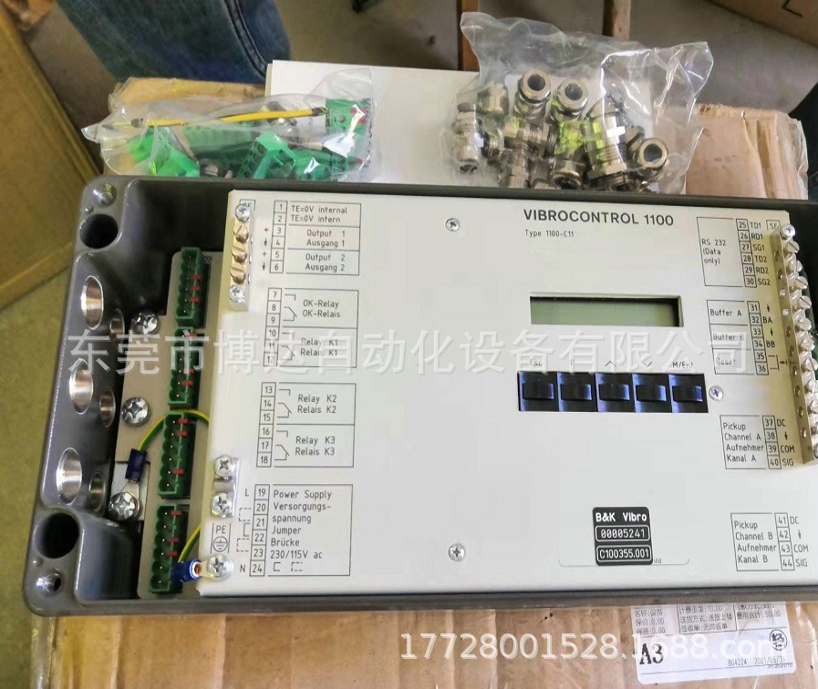 B&K VIBRO申克VC-1100 C11振动控制器 全新原装 正品现货 实物拍摄议价