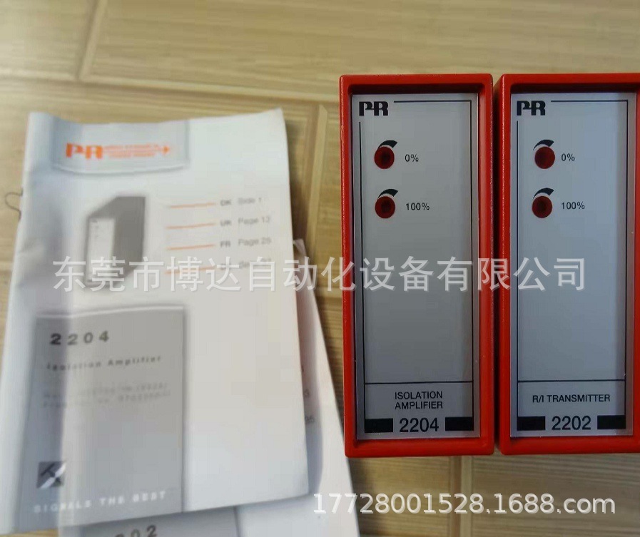 优惠供应丹麦PR佩勒2202L2D温度变送器模块2204B2D原装质保一年