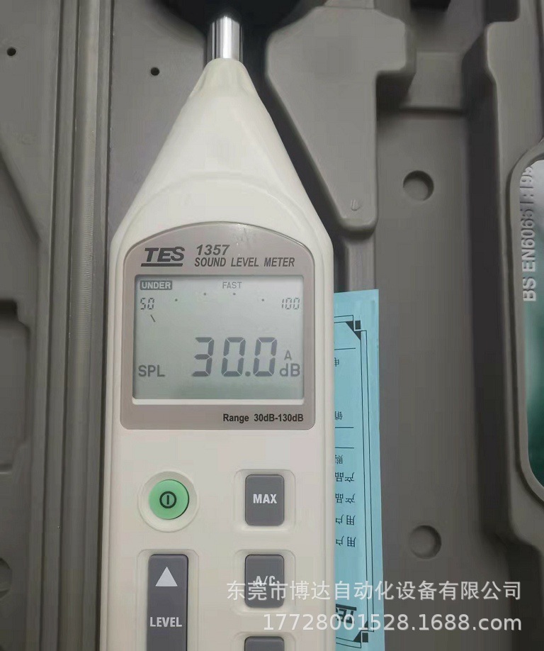 供应泰仕TES-1357精密噪音计 全新原装 正品现货 实物拍摄 议价包邮