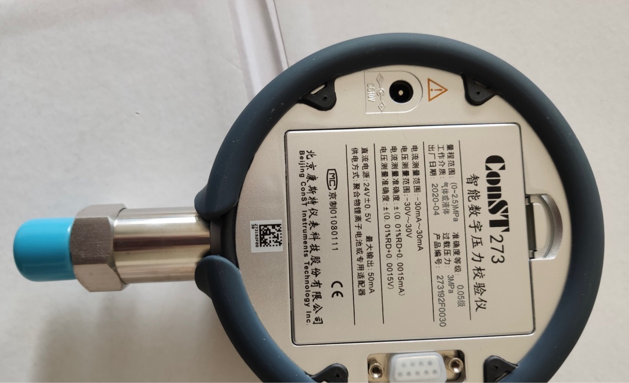 康斯特273 量程0-2.5MPa压力表 现货实拍议价质保一年