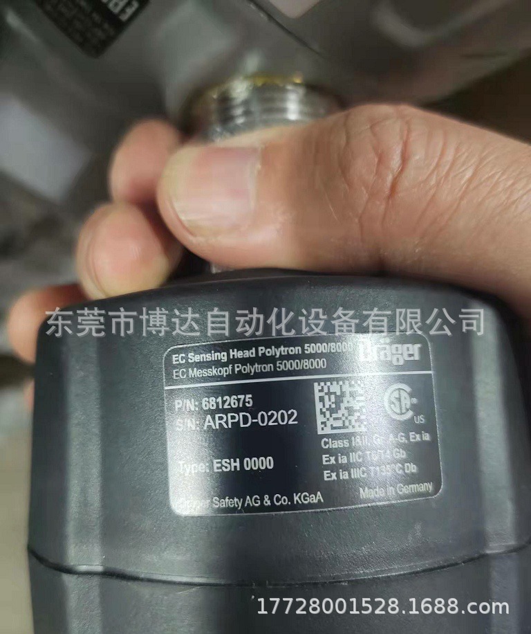德国Dr?ger德尔格Polytron 8000气体检测仪 全新原装正品现货议价