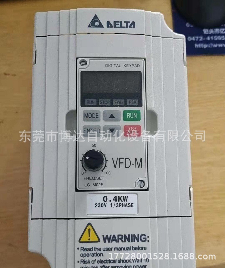 台达VFD0004M21A变频器 0.45KV 全新原装 正品现货 质保一年 实拍议价