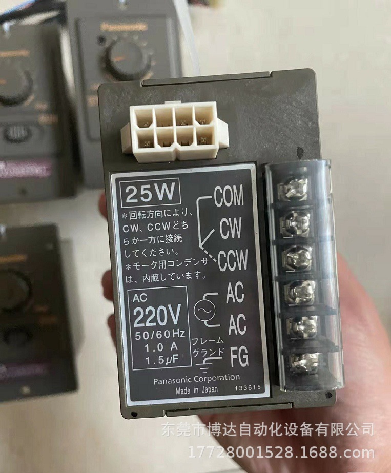 松下Panasonic DVUS825W1调速器全新原装正品实拍现货议价